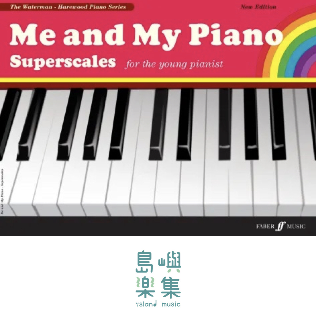 (出清品) Me and My Piano Superscales