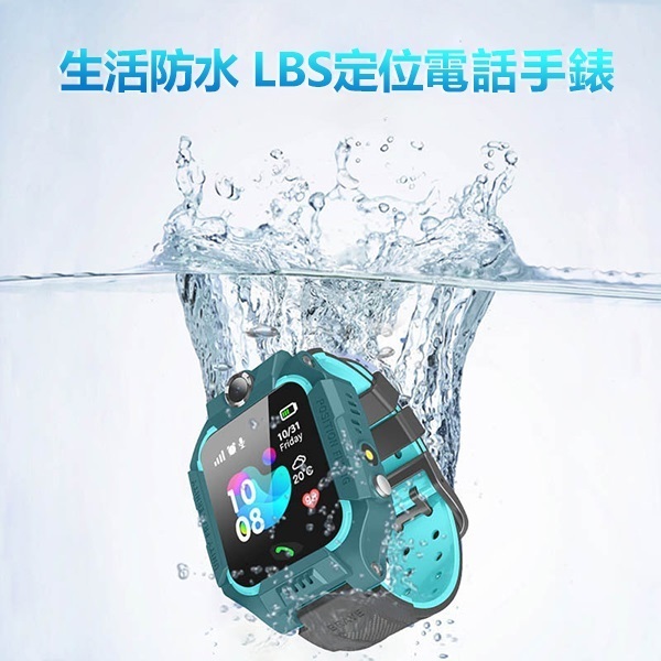 JTSK Japan Z6 waterproof children smart touch phone watch LBS base station positioning remote camera P3116