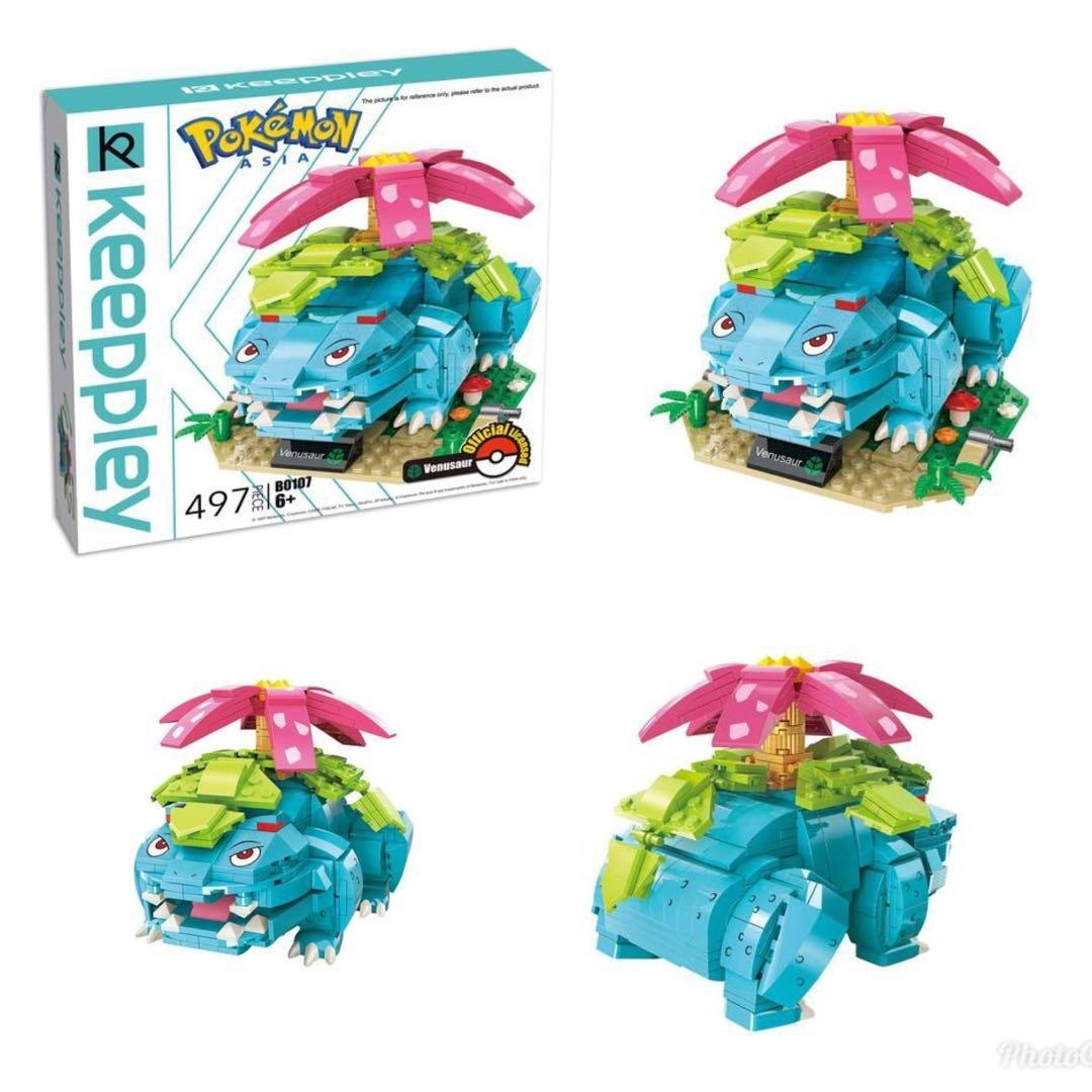 QMAN 寵物小精靈 精靈寶可夢 奇異花造型積木