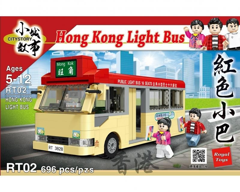 Royal Toys 小城故事拼裝積木:香港紅色小巴(696塊)