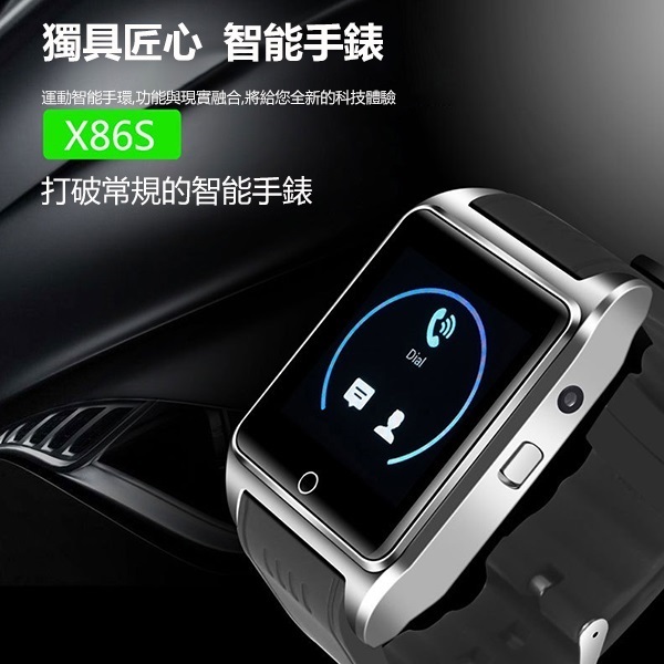 韓國JK 智能高清大屏安卓系統手錶電話 多功能插卡藍牙拍照定位智能電話手錶 (J0705)