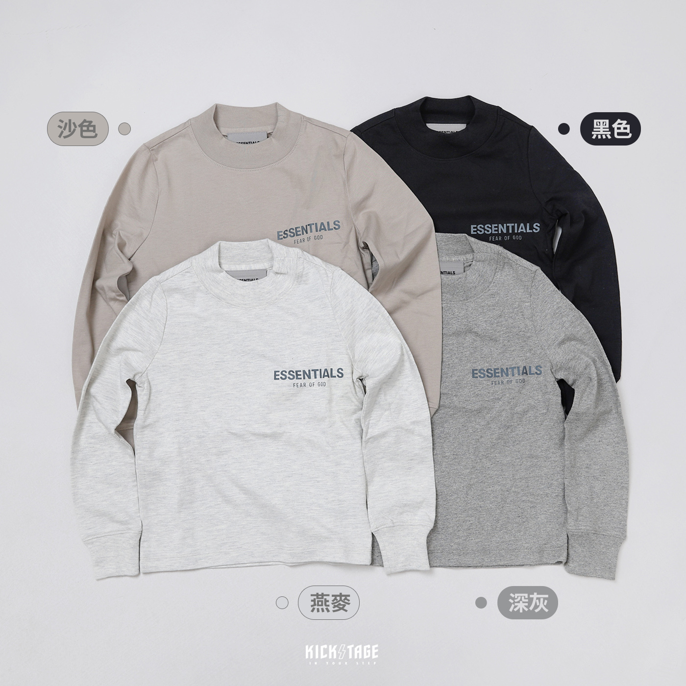 **特價商品售出不退換**童裝 FOG Fear Of God Essentials L/S TEE 長TEE 【黑色 125SU212040K】【深灰 125SU212041K】【燕麥 125SU212042K】【沙色 125SU212043K】FOGKIDS