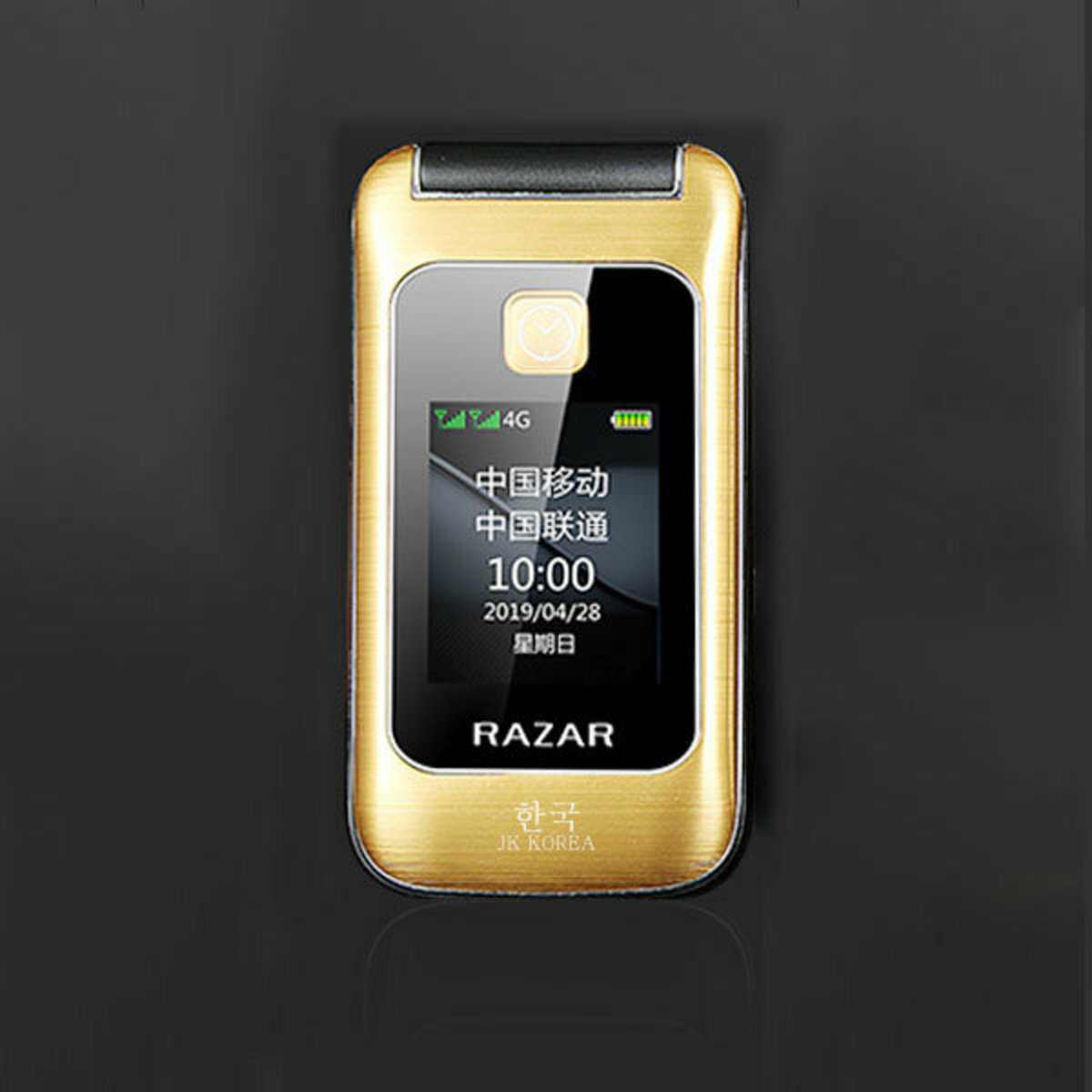 Double color screen foldable 4G safe mobile phone (P2805)