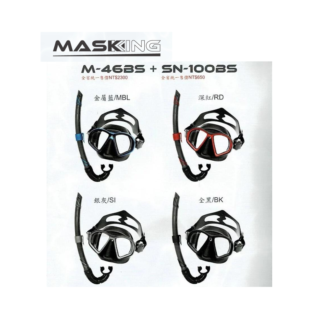 水鏡王 自潛面鏡 防霧鏡片 M-46BS