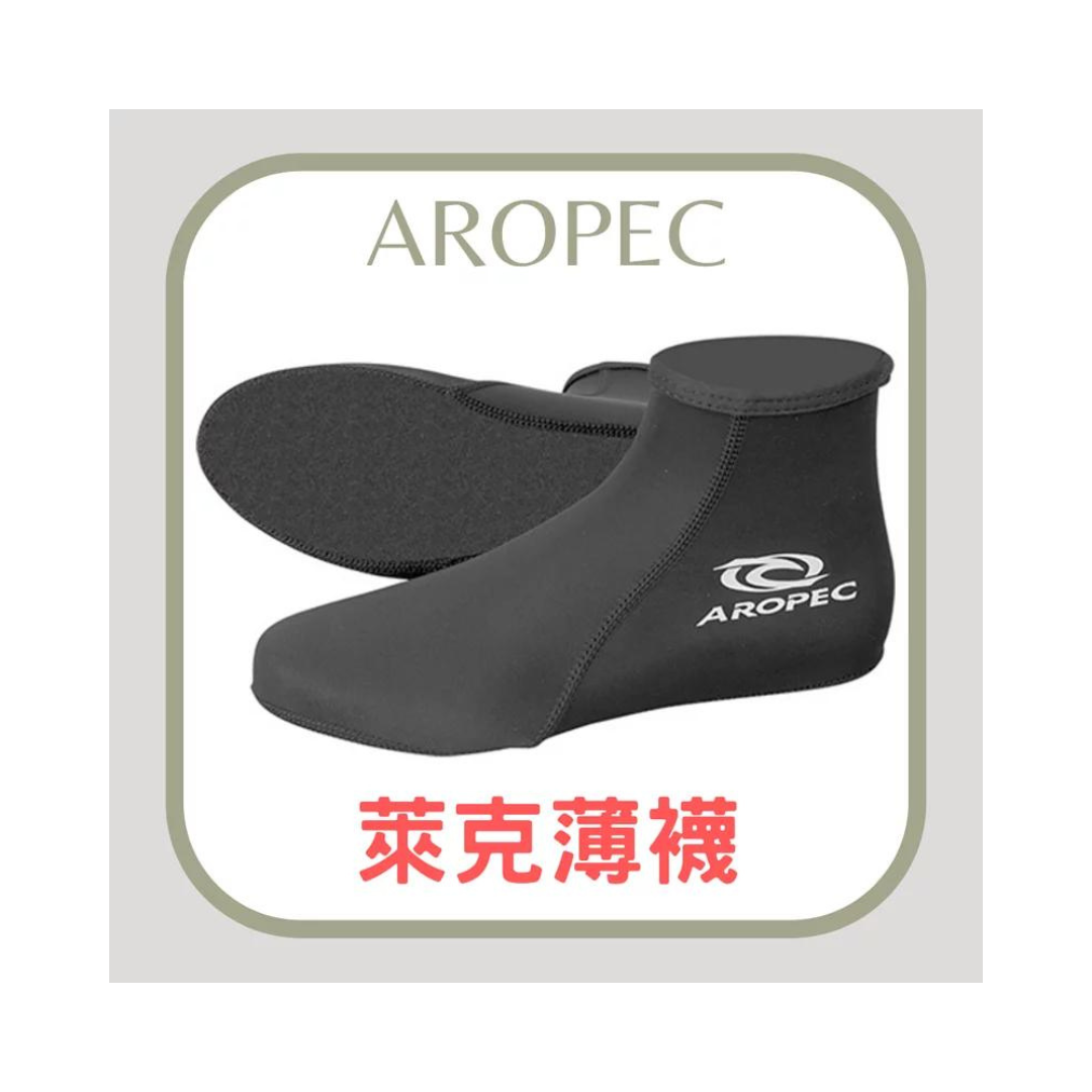 AROPEC - 萊克薄襪 短筒 / 潛水襪套 SK-SW-01-L
