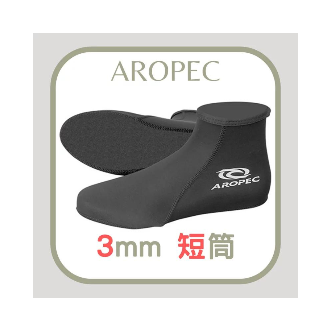 Aropec - 3mm 短筒 / 潛水襪套SK-11D-3mm