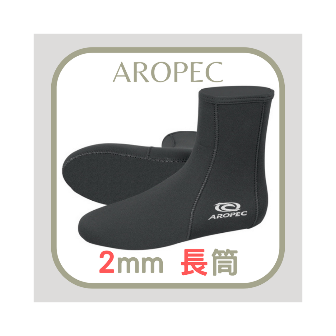 (換款停產)Aropec - 2mm 長筒 / 潛水襪套 SK-4D-2mm