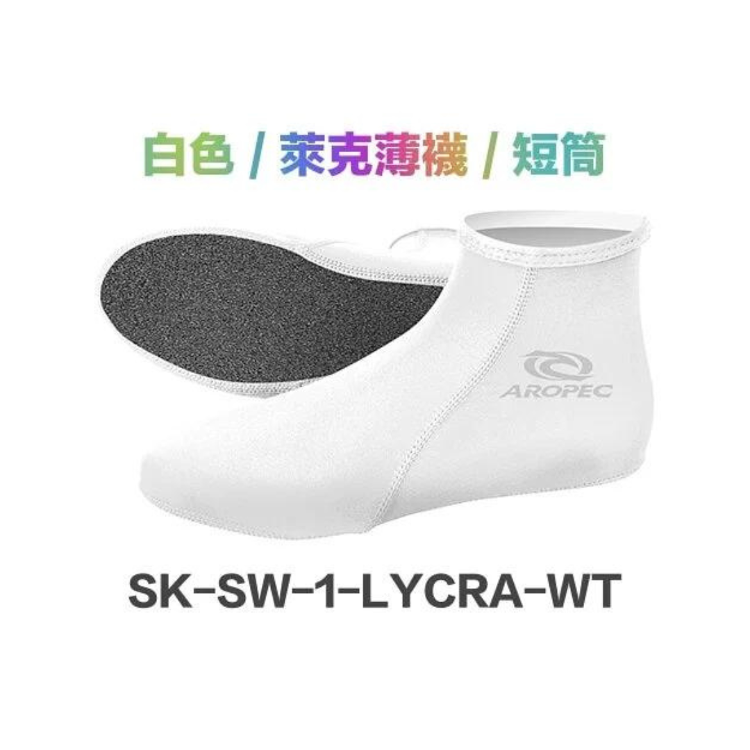 AROPEC - 萊克薄襪 短筒 / 潛水襪套【白色】