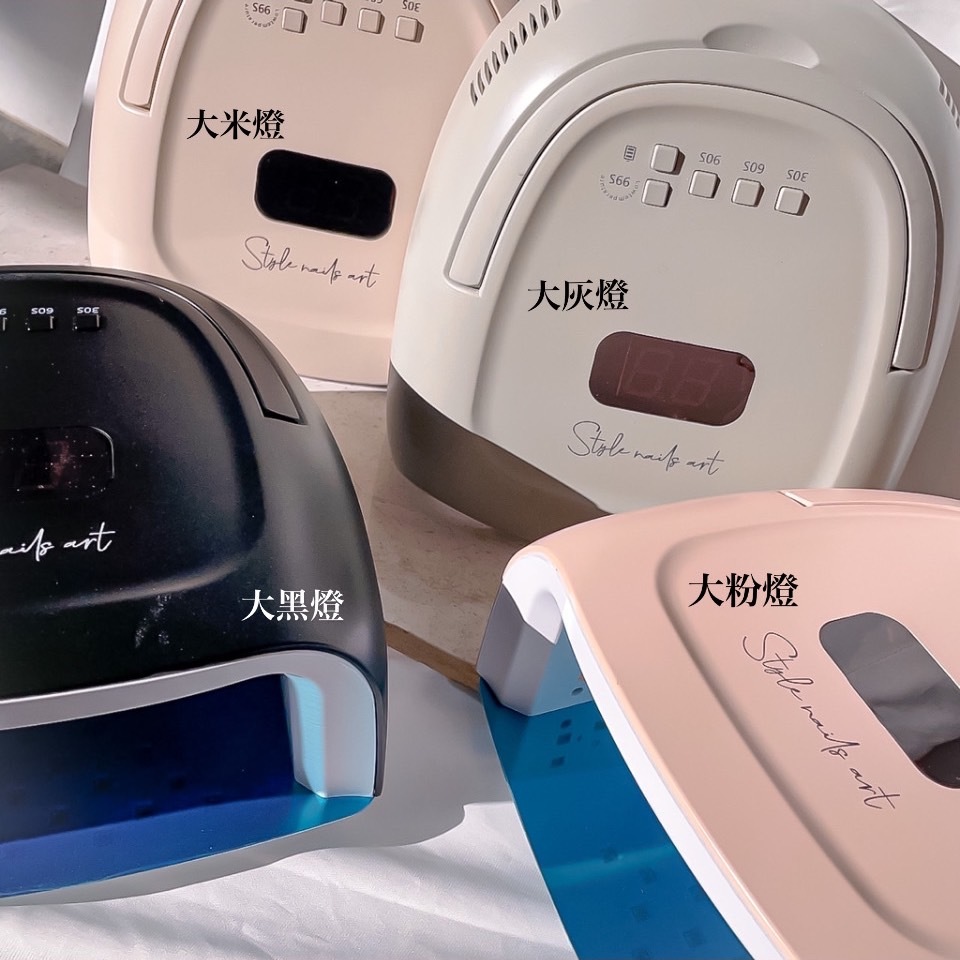 美展優惠🌼STYLE 60w無線混波粉光美膚燈《灰/米/黑》