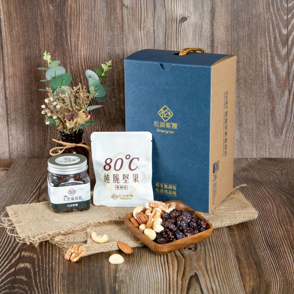 藍斯洛特_堅果禮盒