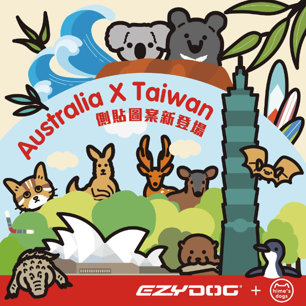 【澳洲EZYDOG】EzyDog x Hime’s Dogs 原創狗頭客製化側貼｜1組2片｜終極 秒穿 頂峰專用