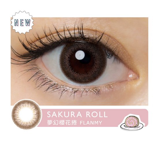 [30片] FLANMY Sakura Roll 彩色日拋隱形眼鏡｜每盒30片