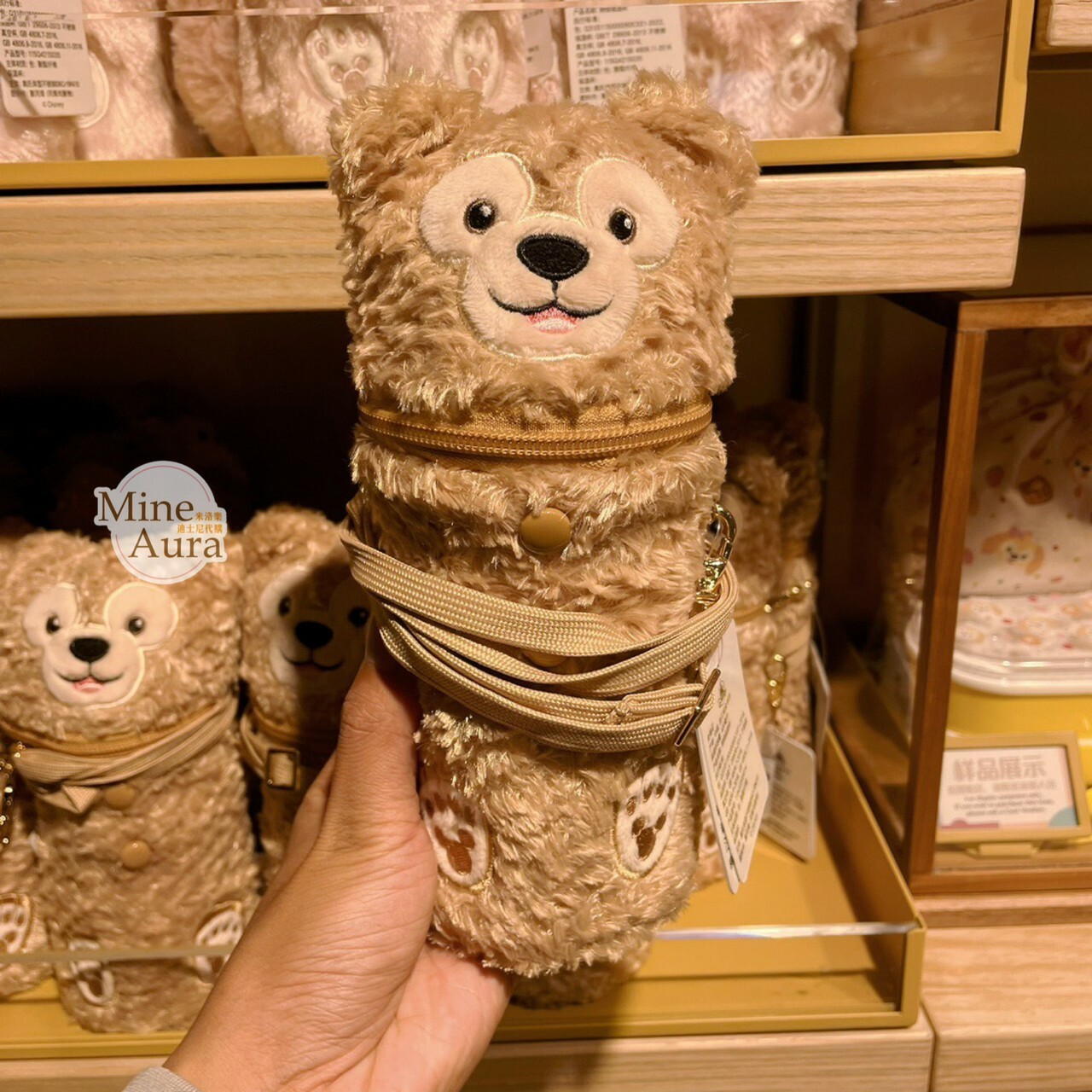 達菲 Duffy 保溫瓶+絨毛造型杯套 -上海迪士尼樂園