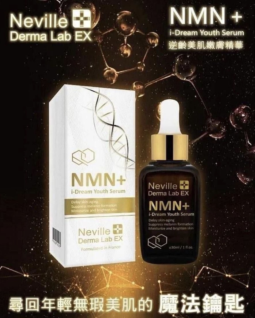 Neville Derma Lab EX NMN+ 逆齡美肌嫩膚精華30ml