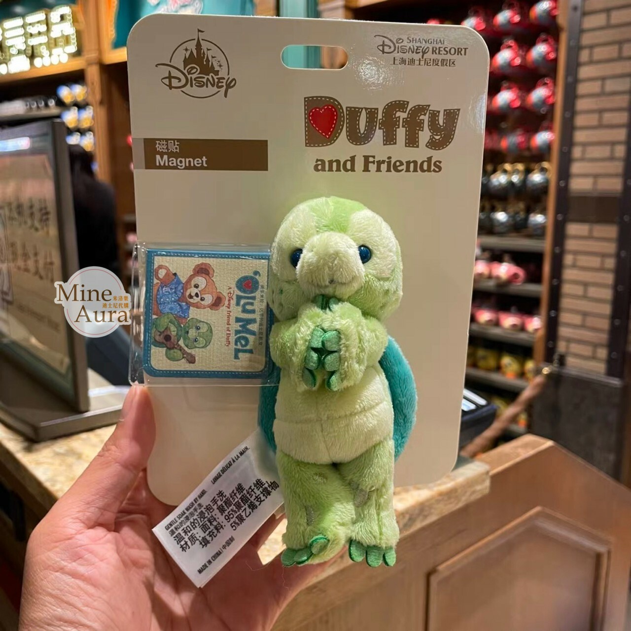 奧樂米拉 海龜 OluMel 絨毛 磁鐵 公仔 -上海迪士尼樂園