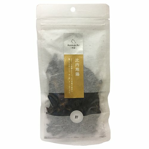 【Komachi-na】Hinai chicken liver