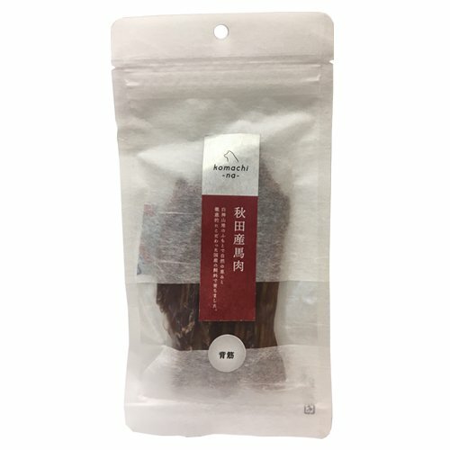 【Komachi-na】Akita Horseback Tendon