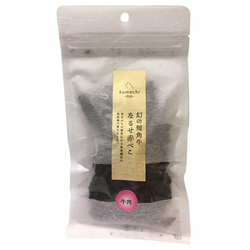 【Komachi-na】Premium Akita Shorthorn Beef Tenderloin