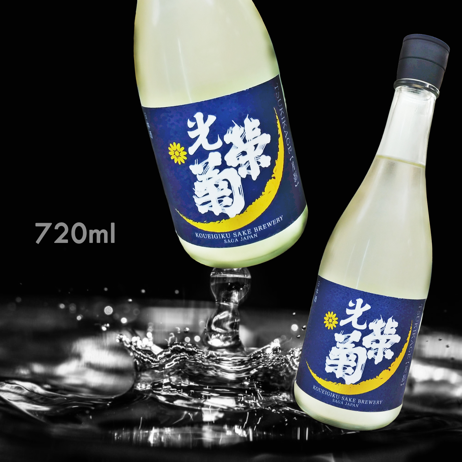 光榮菊 月影 Kamenoo 無濾過 生原酒 (720ML)