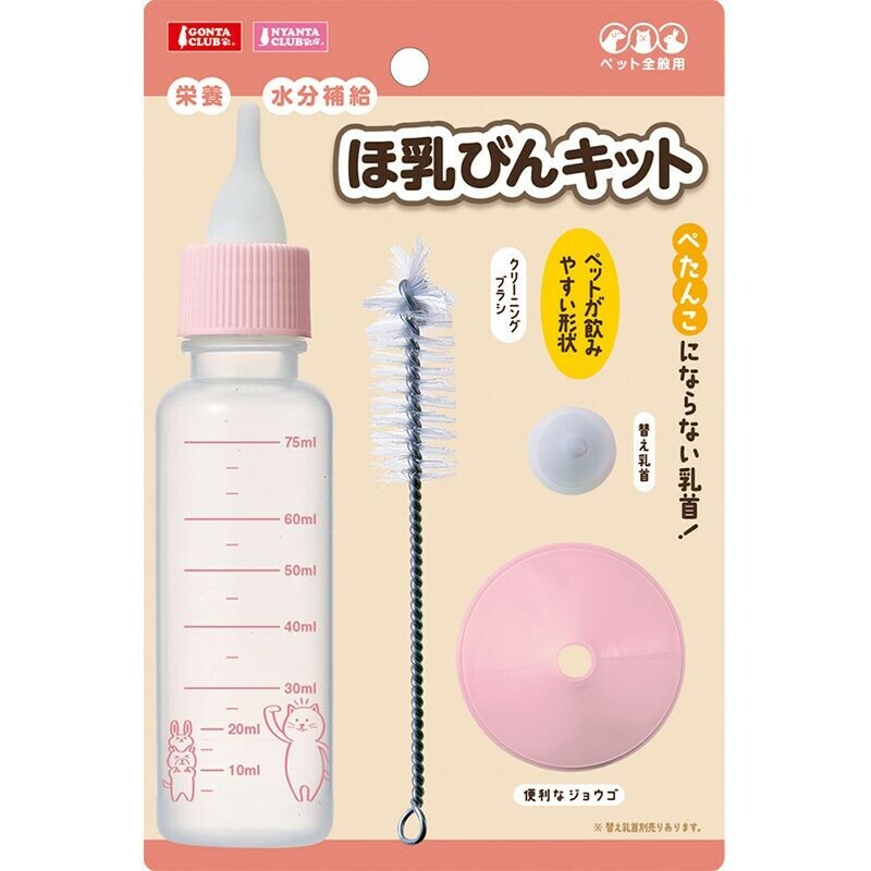 Gonta Club 寵物奶瓶連清潔器套裝