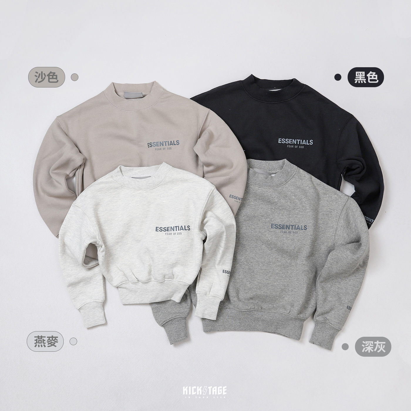 **特價商品售出不退換**童裝 FOG Fear Of God Essentials 大學衛衣 大學TEE 【黑色 192SU212140K】【深灰 192SU212141K】【燕麥 192SU212142K】【沙色 192SU212143K】FOGKIDS