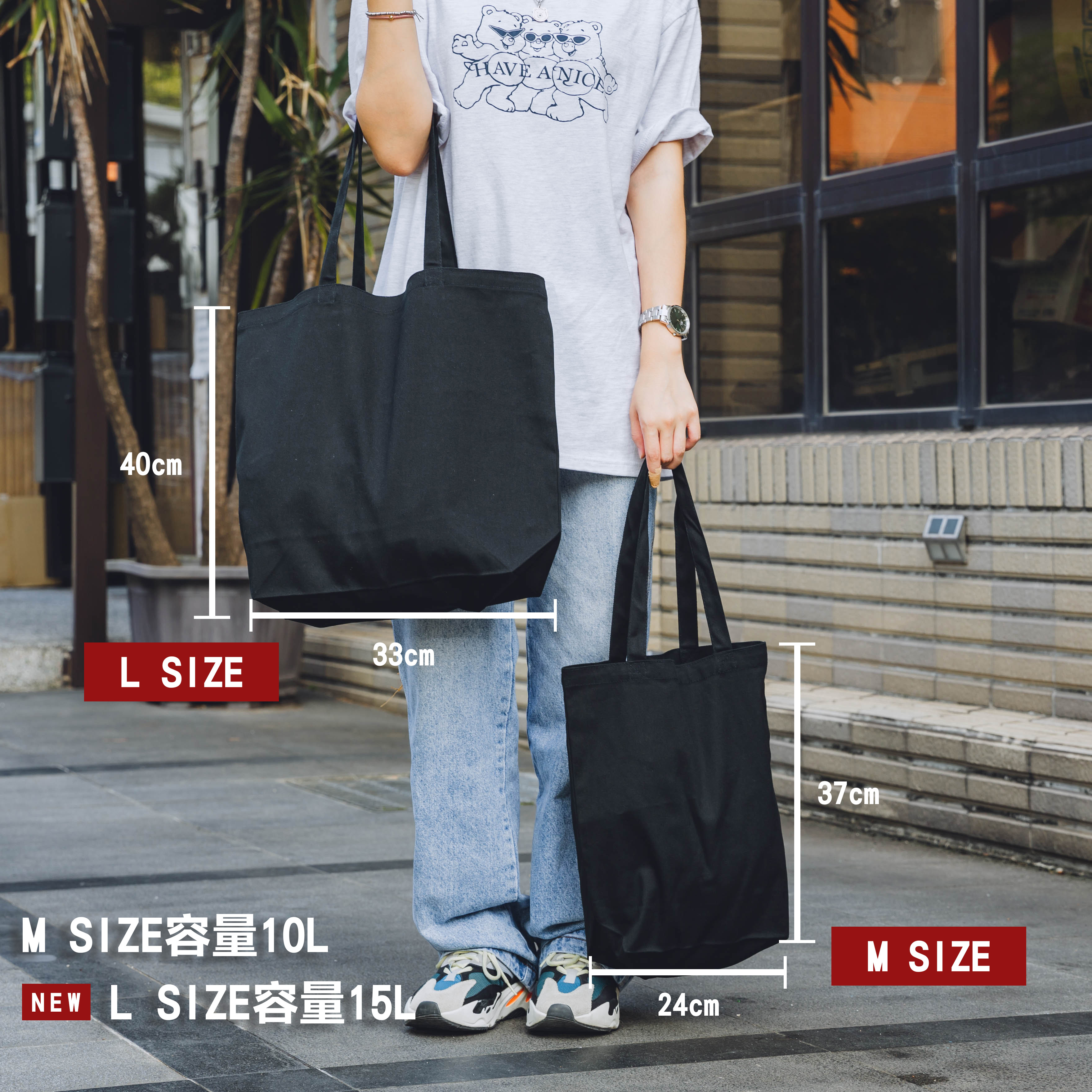 United Athle 3146 基本款 帆布 托特包 側背小包