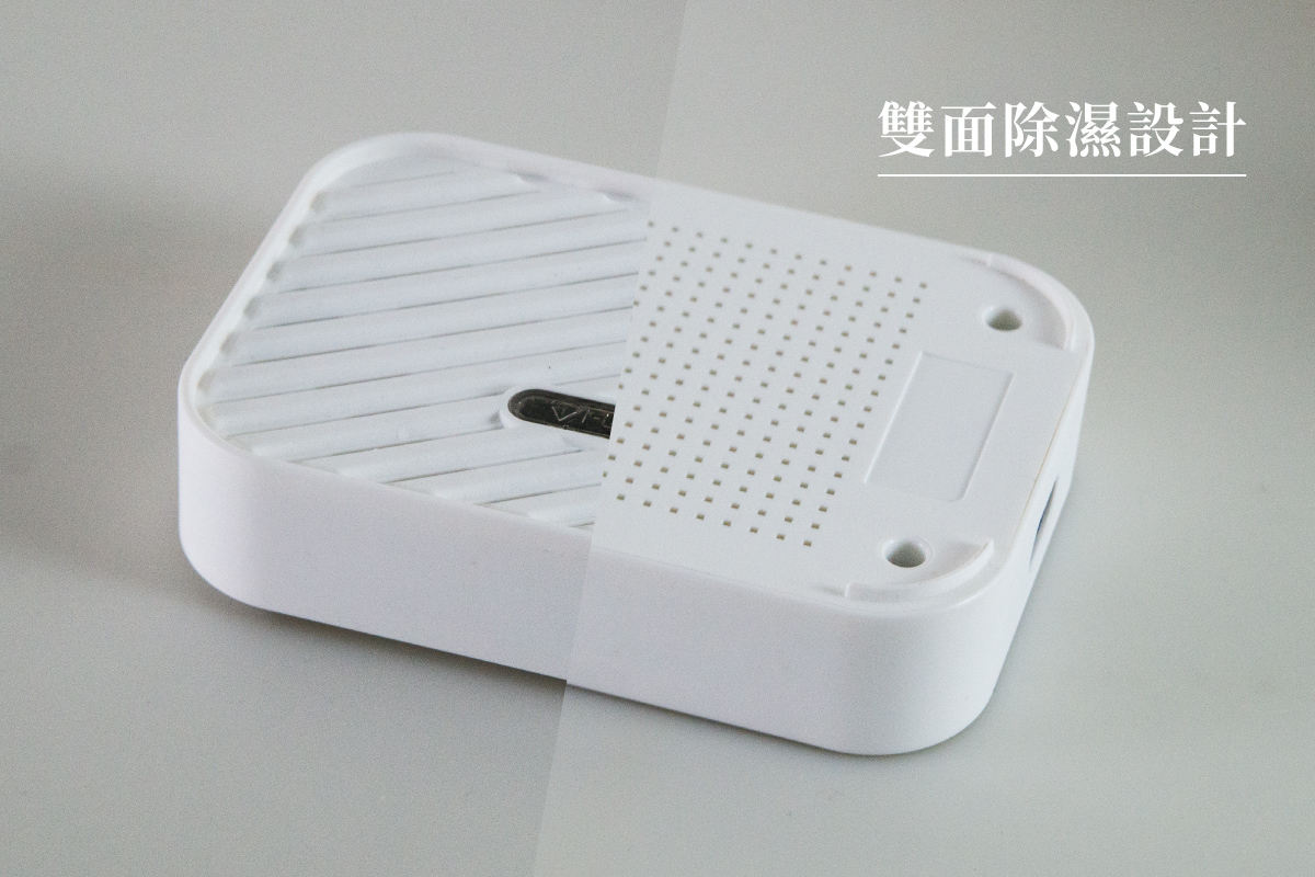 除濕盒雙面除濕