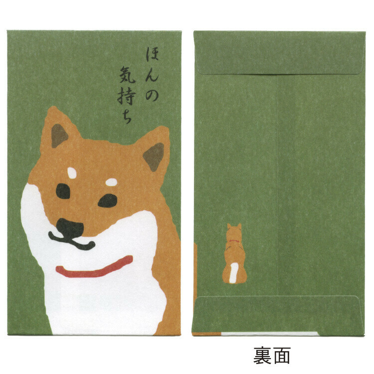 日本製柴田先生利是封5枚入 (正面 )