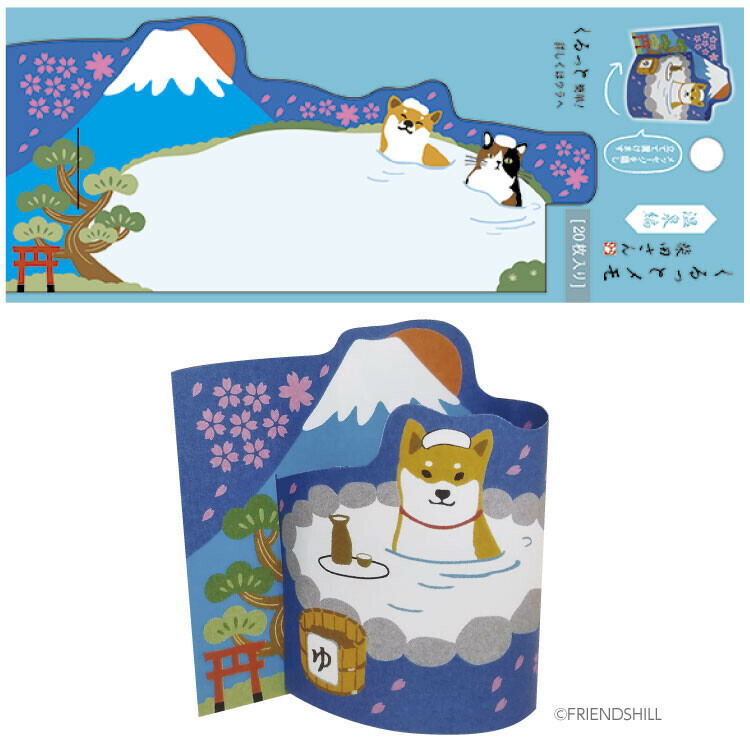 日本製柴田先生立體創意便條紙 (溫泉)