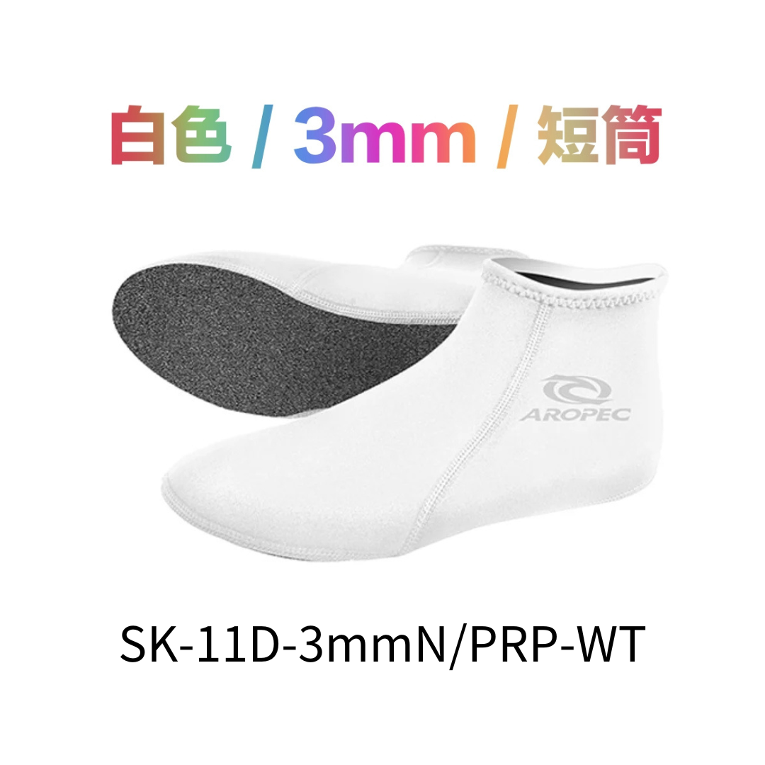 Aropec - 3mm 短筒 / 潛水襪套【白色】SK-11D-3mm