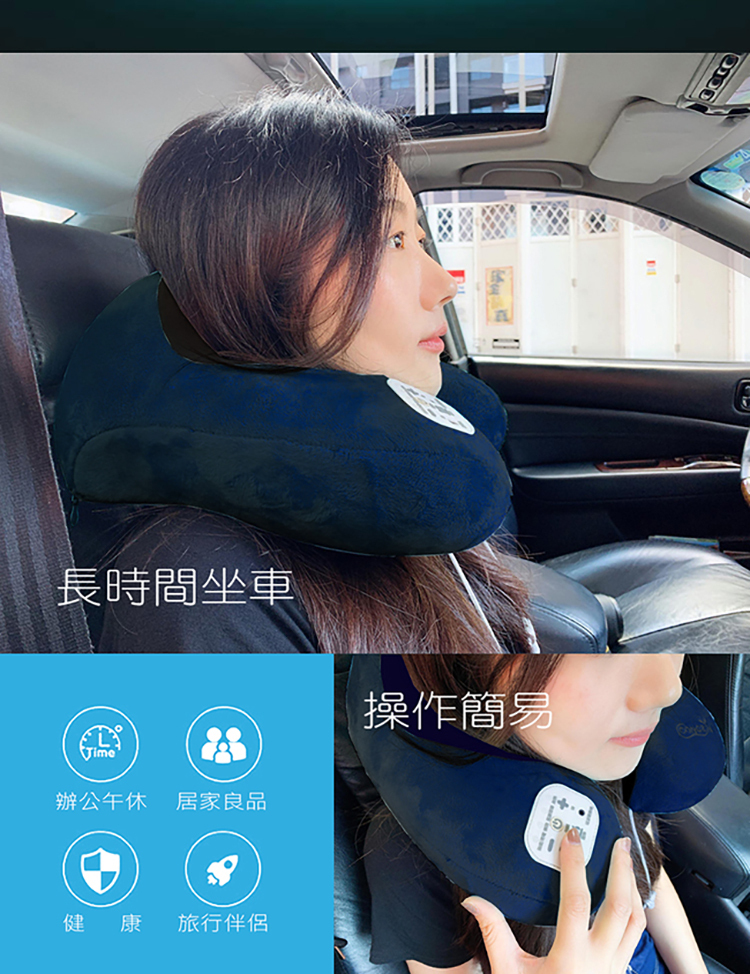 【康生】頸依偎U型肩頸按摩枕 (CON-2000) 深藍色