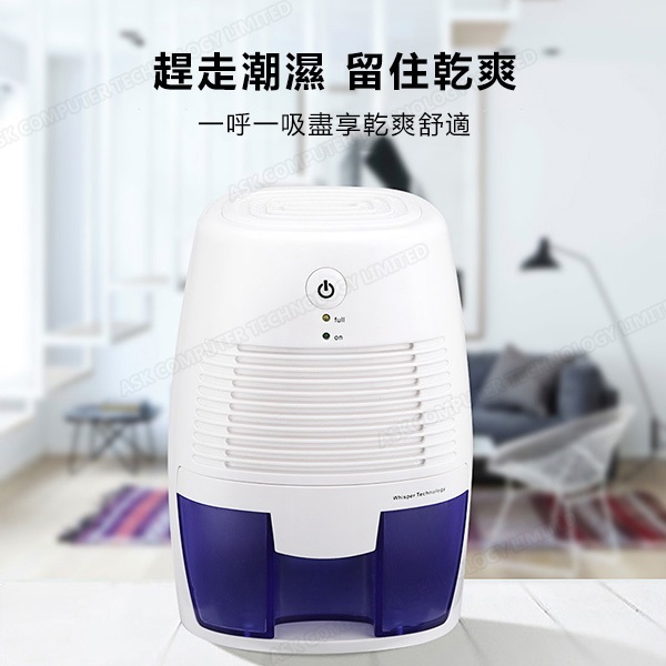 Korea B&C Household Small Portable Dehumidifier Bedroom Air Dryer Dehumidifier (B0117)