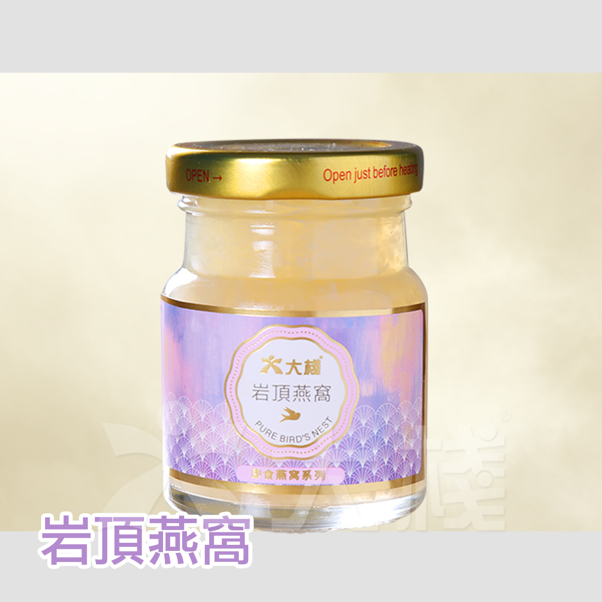 純正岩頂即食燕窩  (24 X 75克)