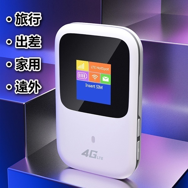 Japan TSK ultra-thin portable universal 4G high-speed router WIFI egg (P3589)