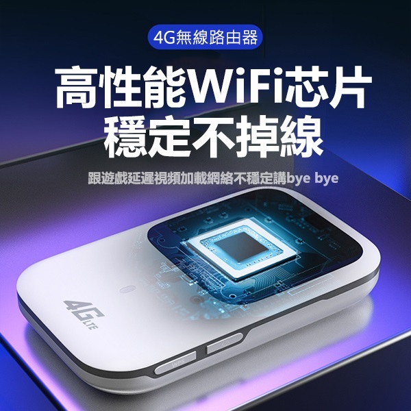Japan TSK ultra-thin portable universal 4G high-speed router WIFI egg (P3589)