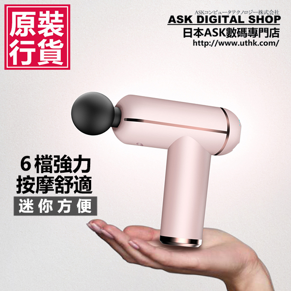 Japan TSK 6-speed Mini powerful deep fascia gun to treat muscle soreness massage gun + 4 kinds of massage heads (P3502)