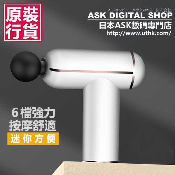 Japan TSK 6-speed Mini powerful deep fascia gun to treat muscle soreness massage gun + 4 kinds of massage heads (P3502)