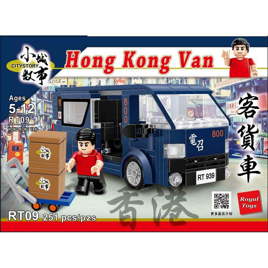 Royal Toys 小城故事積木系列：客貨車