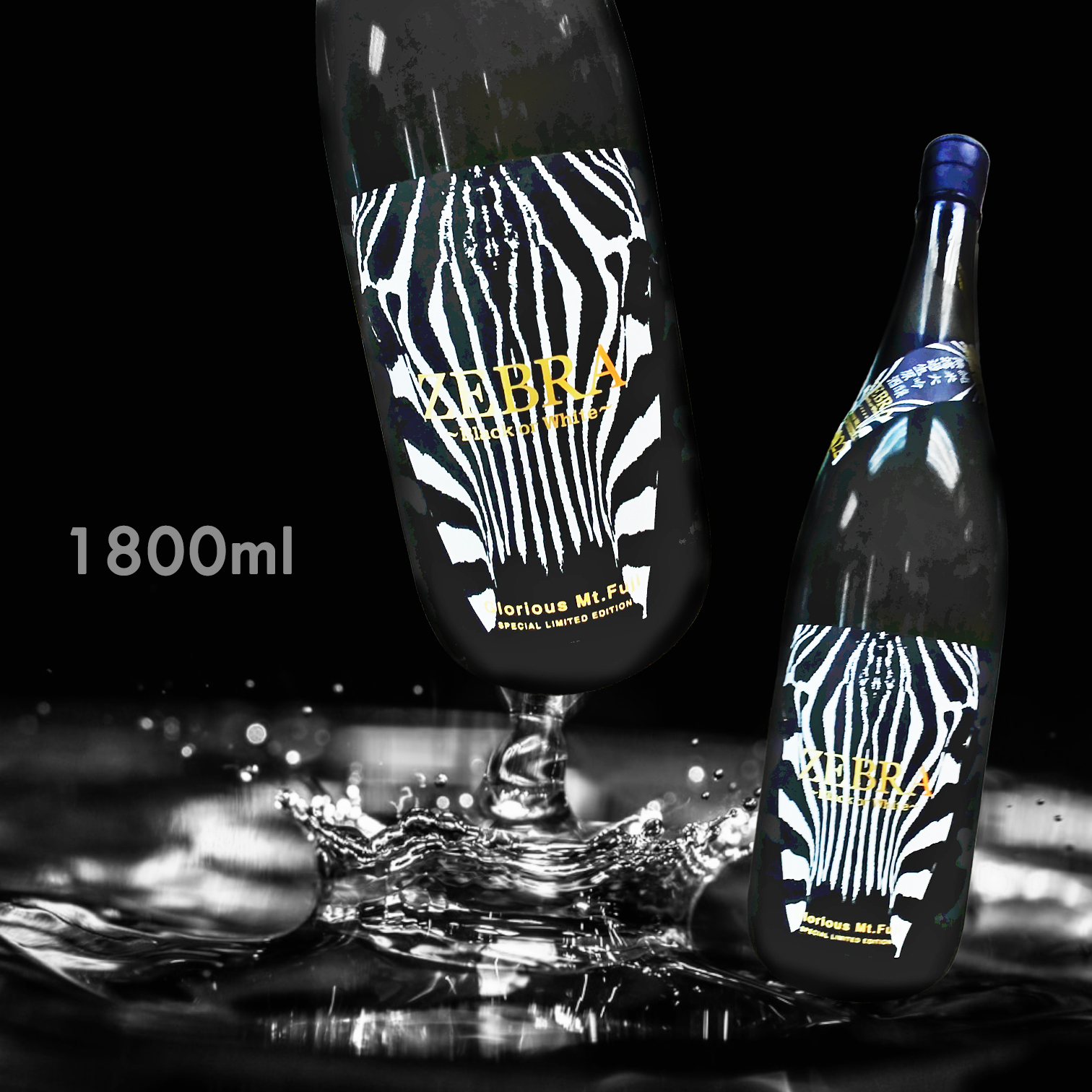 榮光富士 ZEBRA 純米大吟釀 無濾過 生原酒 (1.8L)