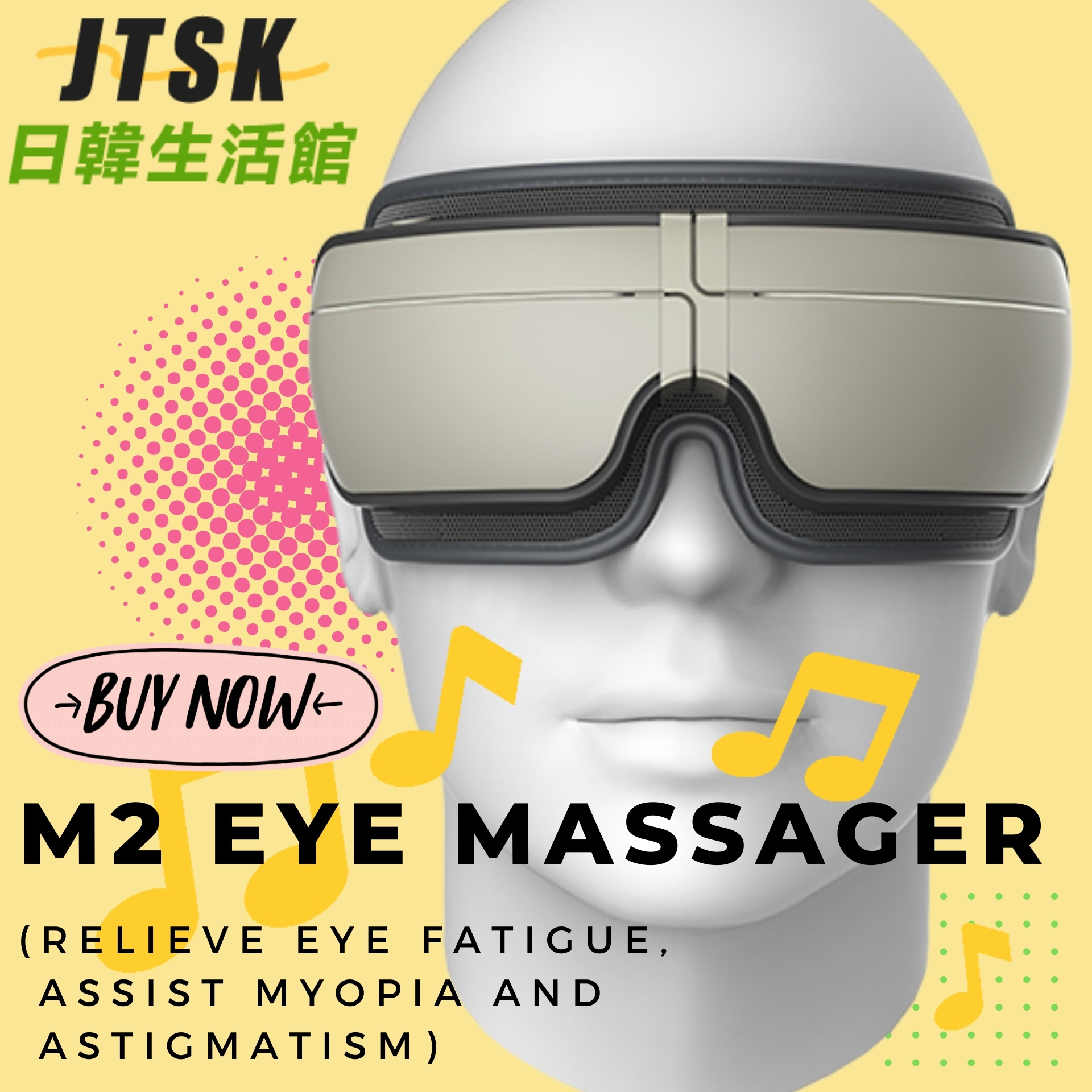 日本TSK M2眼部按摩器（舒緩眼睛疲勞,輔助近視散光） (P2702)