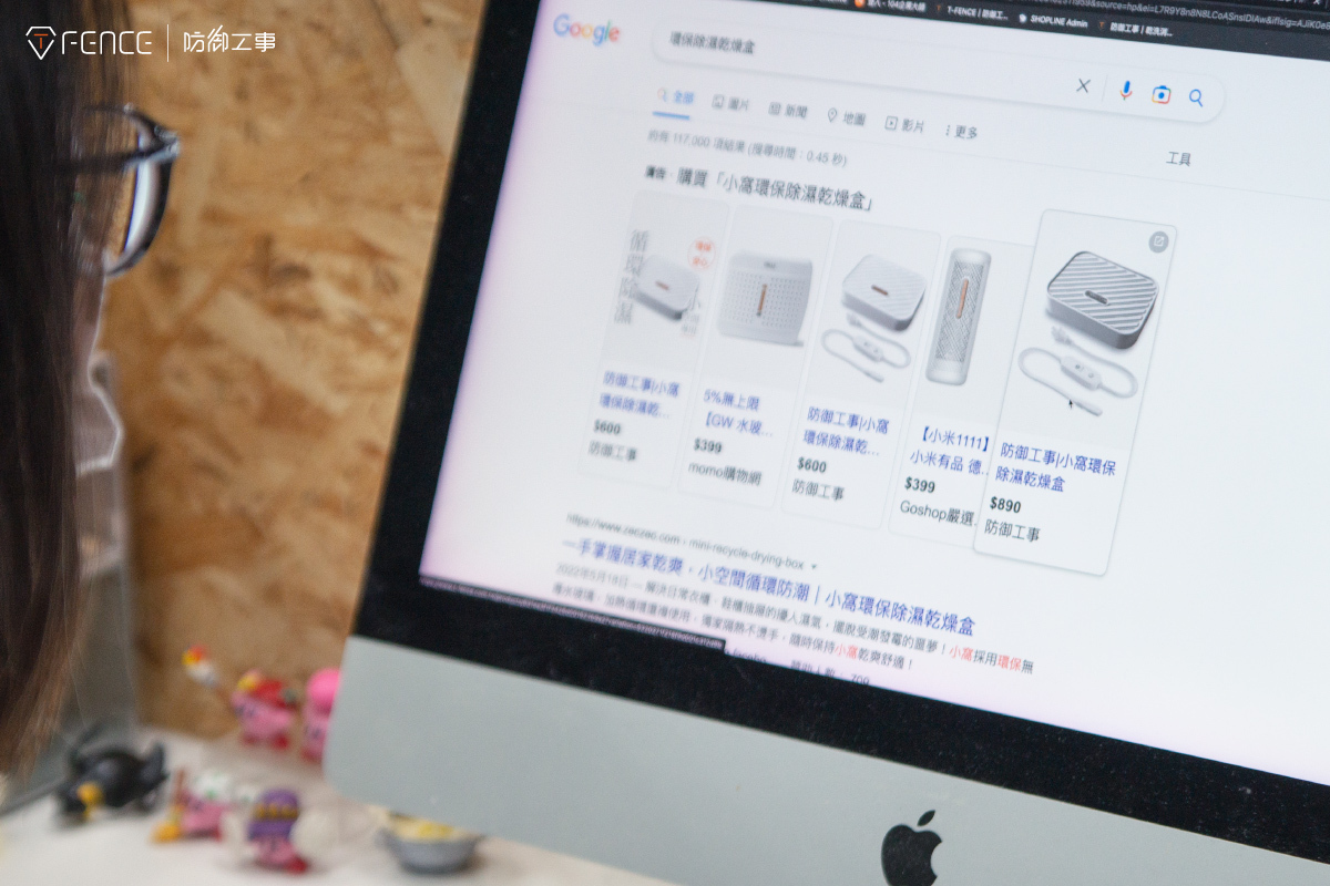 環保除濕盒推薦