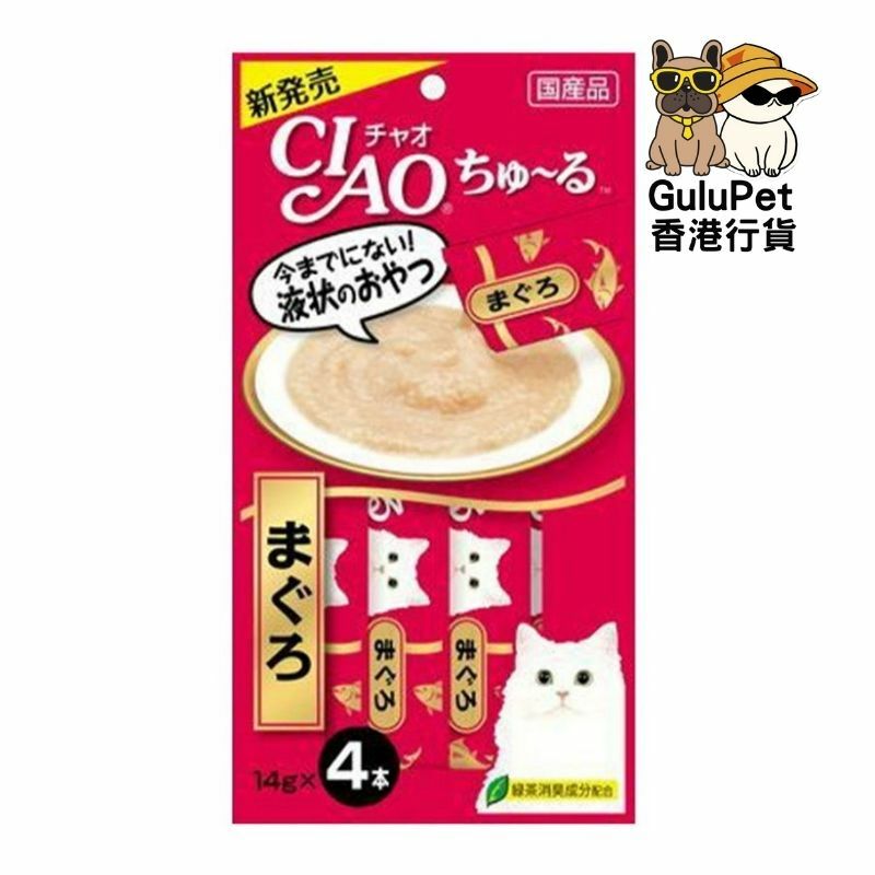 CIAO-[SC-71] 吞拿魚醬[14GX4]