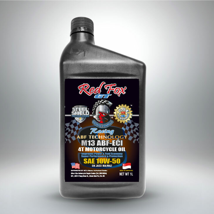 神盾 STEEL SHIELD 4T 10W-50 偈油 全合成