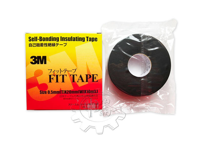 ＊中崙五金【附發票】3M 自融性防水膠帶 自融絕緣膠帶 自黏膠布 防水貼布 日本製
