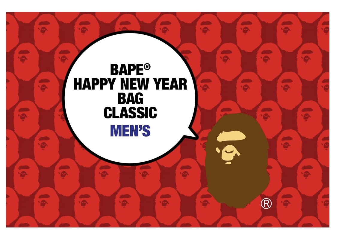 BAPE HAPPY NEW YEAR BAG CLASSIC MENS 4 PCS
