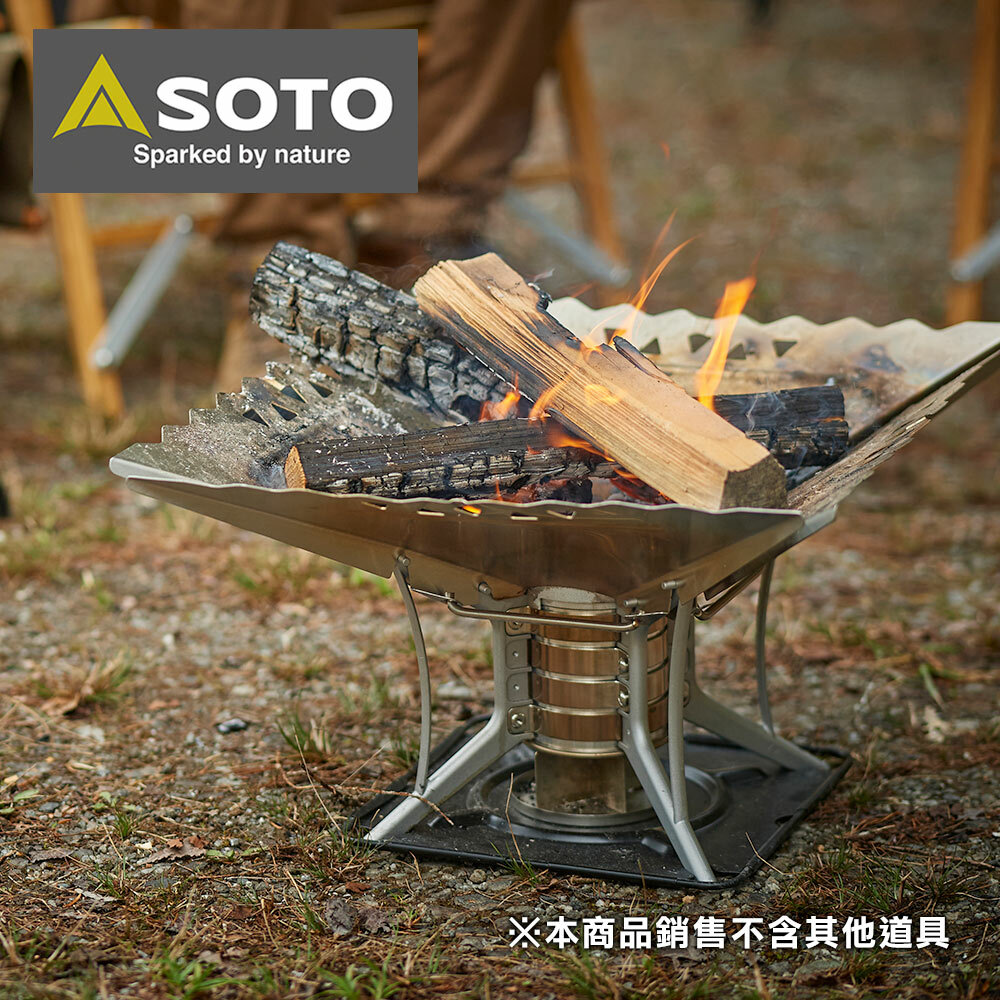 SOTO 對流式焚火台(大) ST940 + ST-940WL