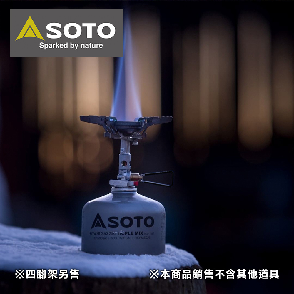 SOTO 防風穩壓登山爐SOD-310