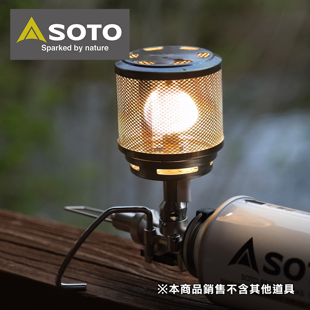 SOTO 燈籠型露營燈ST-260