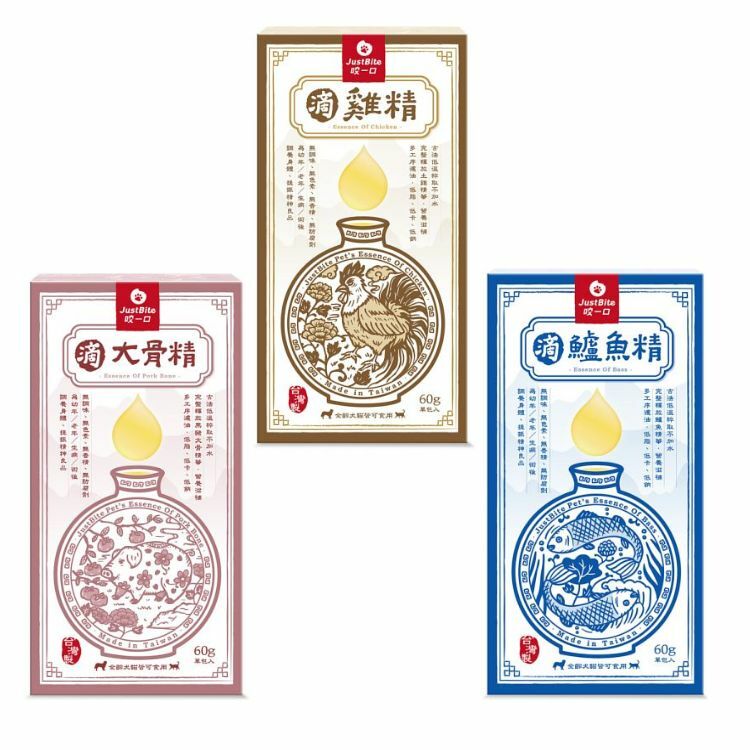 【JustBite咬一口】寵物養生滴精系列