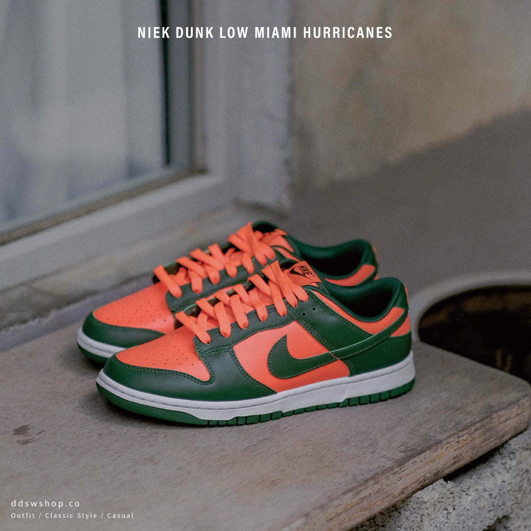 Nike Dunk Low Retro Miami Hurricanes 綠橘 反轉 番茄橘 綠 邁阿密大學颶風 DD1391-300